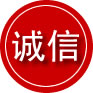逊克诚信救援服务