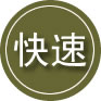 逊克24小时道路救援