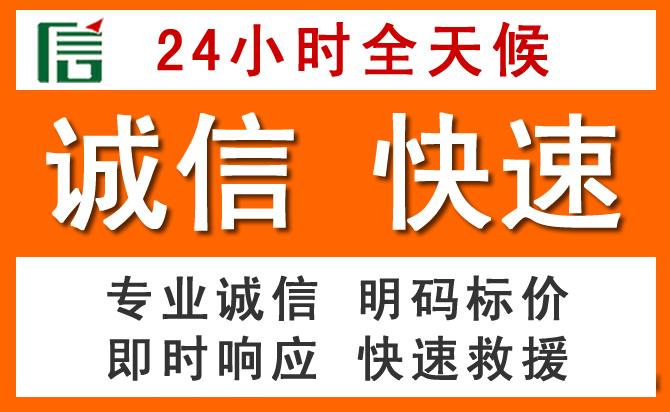 如何制定合理价格策略缓解逊克道路救援售后压力