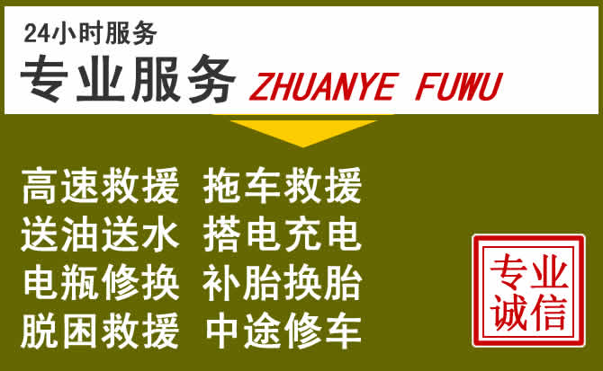 新能源汽车保有量攀升，逊克道路救援行业未来发展新趋势解析